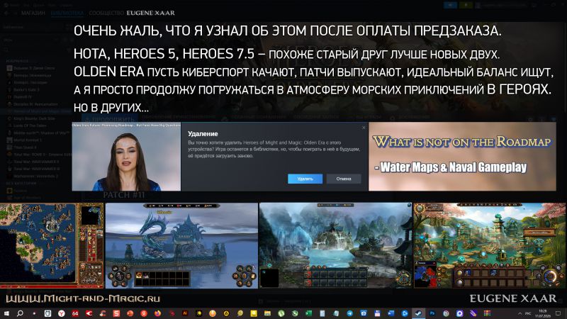 No water maps and Naval gameplay – Olden Era Bye Bye