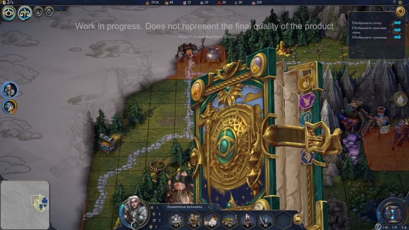 Heroes of Might and Magic: Olden Era. Spellbook