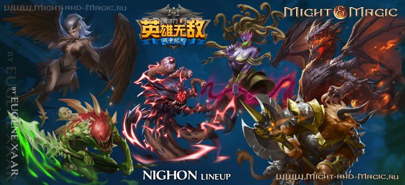 Might & Magic Heroes: Era of Chaos – Nighon