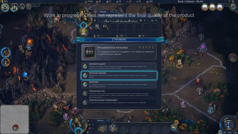 Heroes of Might and Magic: Olden Era. Pirate Treasure 13