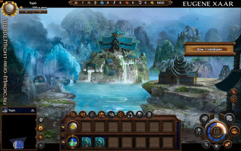 Heroes of Might and Magic 7.5 Sanctuary Town Screen 1