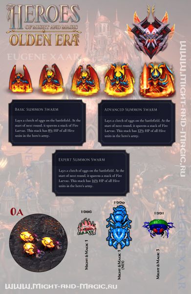 Heroes of Might & Magic: Olden Era. Умение фракции Hive