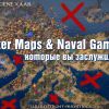 Water Maps & Naval Gameplay