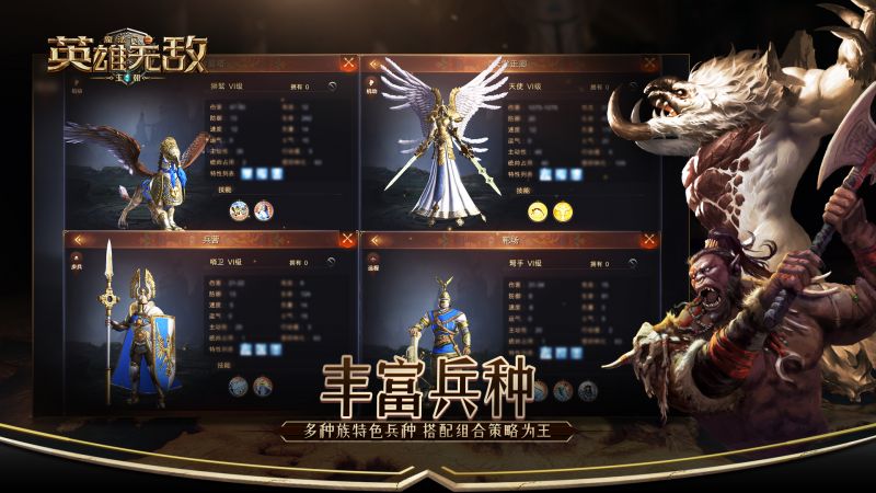 Might & Magic Heroes: Dynasty - 2019.05.31