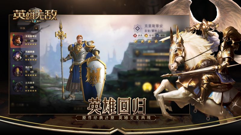 Might & Magic Heroes: Dynasty - 2019.05.31