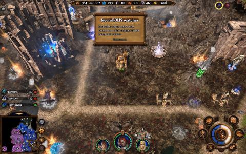 смотровая башня.jpg