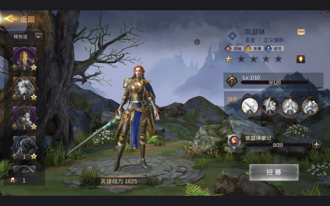 Премиумный герой Катерина.png