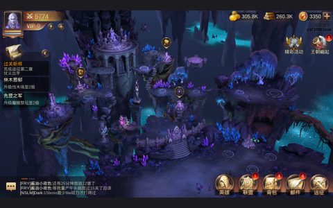 Экран города.png