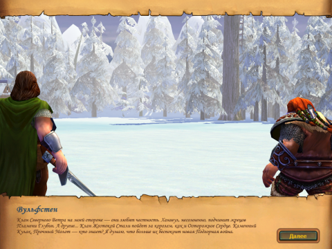 Кланы Гномов.png