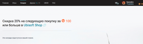 Снимок экрана 2016-11-26 в 19.56.57.png